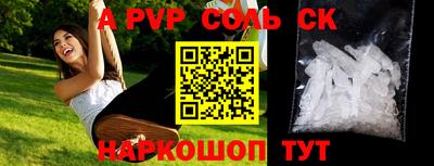 кокаин Ливны