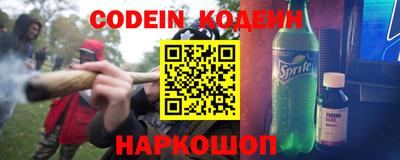кокаин Ливны