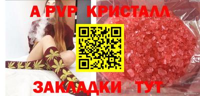 кокаин Ливны