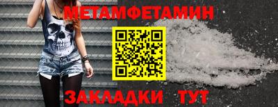 кокаин Ливны