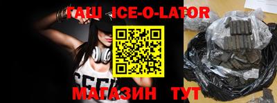 альфа пвп Лесосибирск