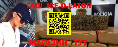 альфа пвп Лесосибирск