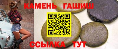 кокаин Ливны