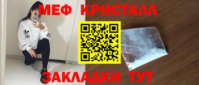 альфа пвп Лесосибирск