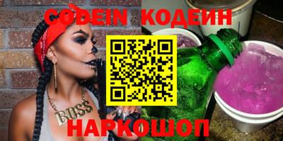 кокаин Ливны