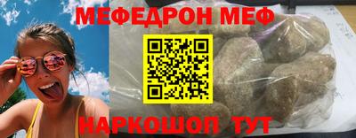 кокаин Ливны