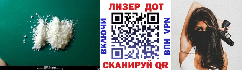 Лсд 25 экстази ecstasy  Знаменск 