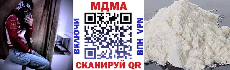 MDMA молли даркнет официальный сайт Знаменск