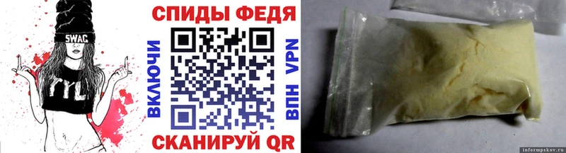 Метамфетамин витя Знаменск