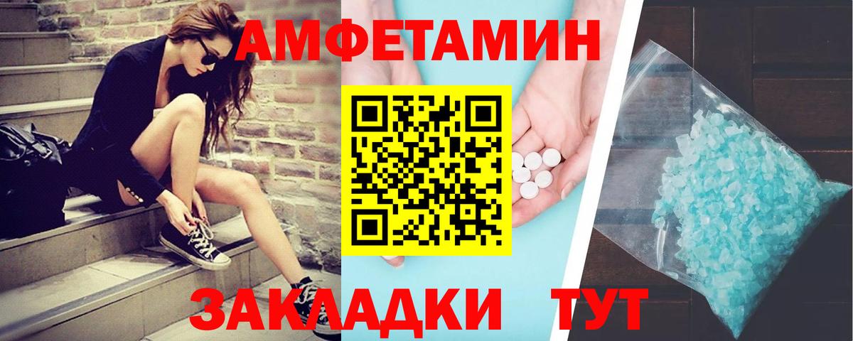 Первитин пудра  Вход с VPN  Знаменск 