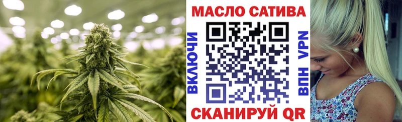 ТГК THC oil продажа наркотиков Знаменск